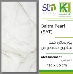 Picture of Spanish Porcelain tile 60x120cm Baltra Pearl (SAT)